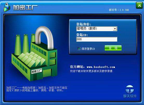 免费管家怎么用最划算正式版和打开4949免费资料-优选方案解析说明
