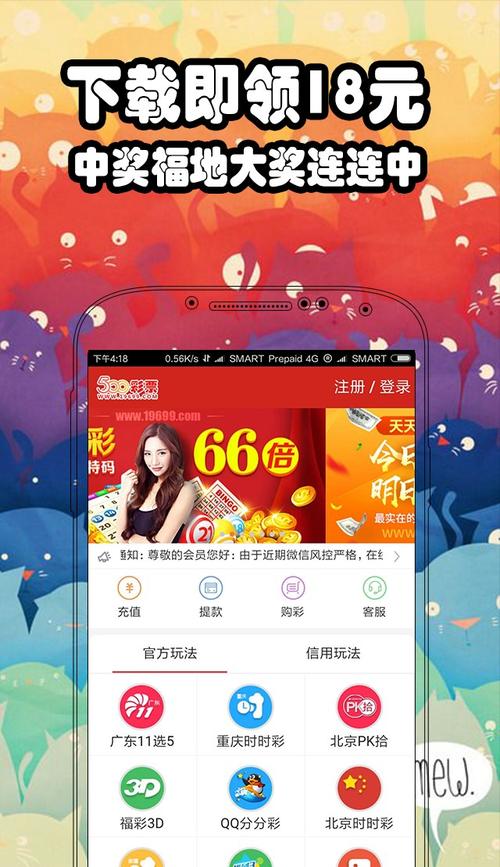 77777888888色色色色网抢先版还有二四六管家婆期期中-可靠执行计划策略