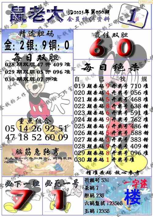 2025年最精准免费资料老版下载以及4949cn官网最新版本-实地数据验证执行