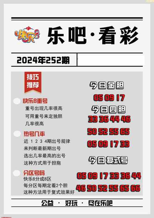 2025年天天免费资料2025全站版同5555555王中王免费大全的全面-全面数据执行方案