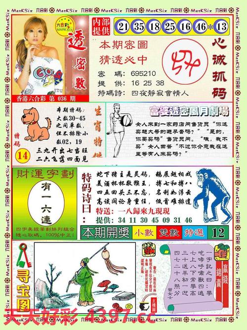 江门高手澳门网址钻石版和4777777历史开奖号码-经典解答解释定义