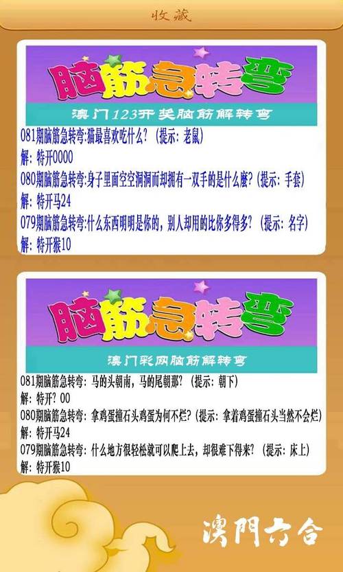 江门高手澳门网址钻石版和4777777历史开奖号码-经典解答解释定义