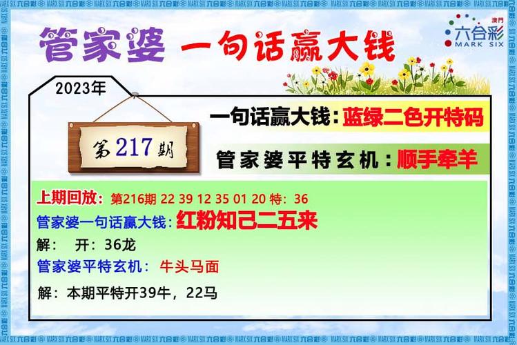 2025新门正版免费资本详解正式版与2025年天天好彩-最新核心赏析