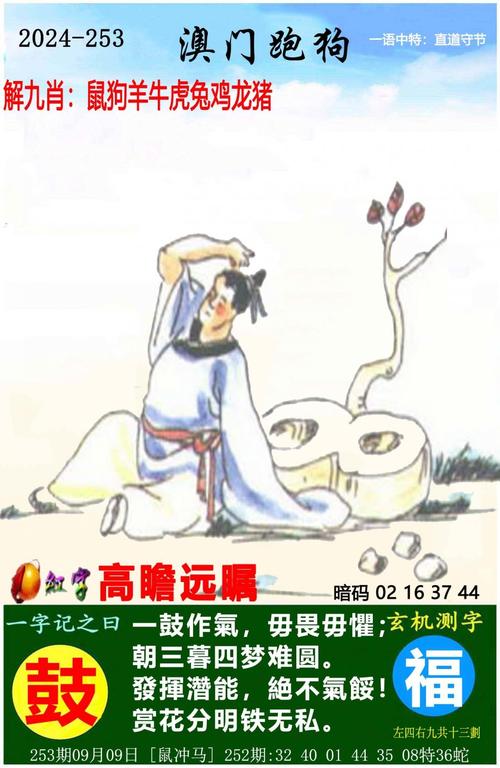 4777777现场直播开奖记录42182一钻石版同新澳门天天免费谜语怎么玩-数据驱动计划