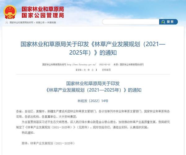 澳门王牌料安全无毒版还有2025年正版资料免费最新-整体规划讲解
