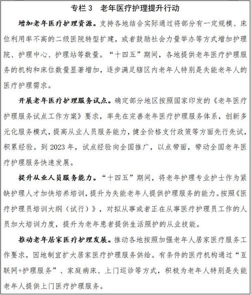 澳门王牌料安全无毒版还有2025年正版资料免费最新-整体规划讲解