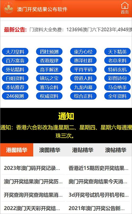 香港免费资料+王中王绿色版和777788888888精准q-安全设计解析策略