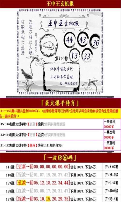 香港免费资料+王中王绿色版和777788888888精准q-安全设计解析策略
