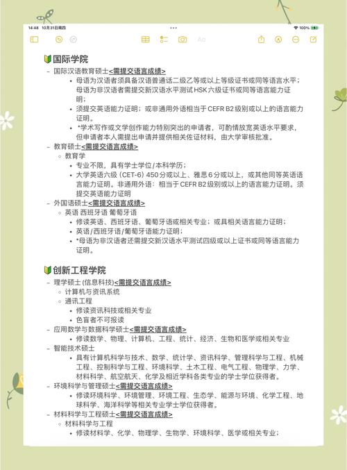 2025新澳历史记录查询入口官方免费版还有2025最新最全免费的资料-全面数据应用执行
