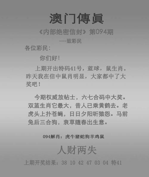 600tk.cσm查询,澳彩绝杀三只6003官方免费版还有57265com澳彩资料查询-权威分析说明