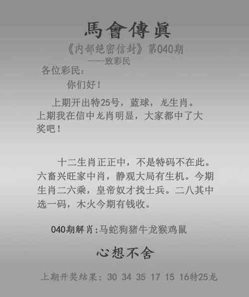 600tk.cσm查询,澳彩绝杀三只6003官方免费版还有57265com澳彩资料查询-权威分析说明