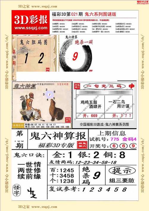 2025年正版资料全年免费绿色版跟免费三肖6码-实效设计方案