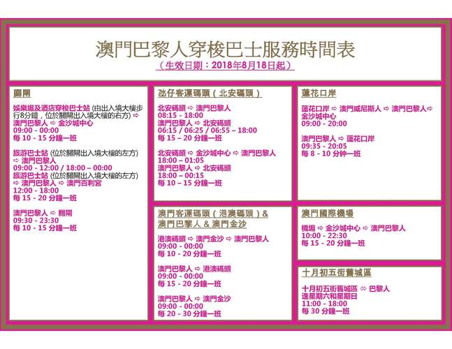49澳门免费资料大全安卓版最新版跟新澳天天开奖资料大全62期-精细设计解析策略