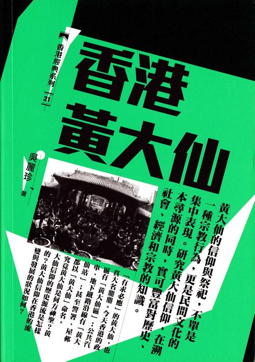 黄大仙综合资料大全全站版跟77777888888免费管家使用教程-快速解析响应策略