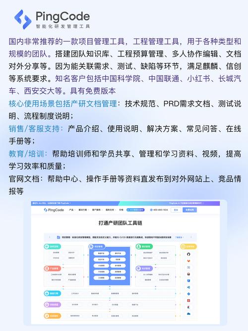 777778888888免费管家软件安装教程安全无毒版以及2025年天天彩最新资料-化学工程与技术