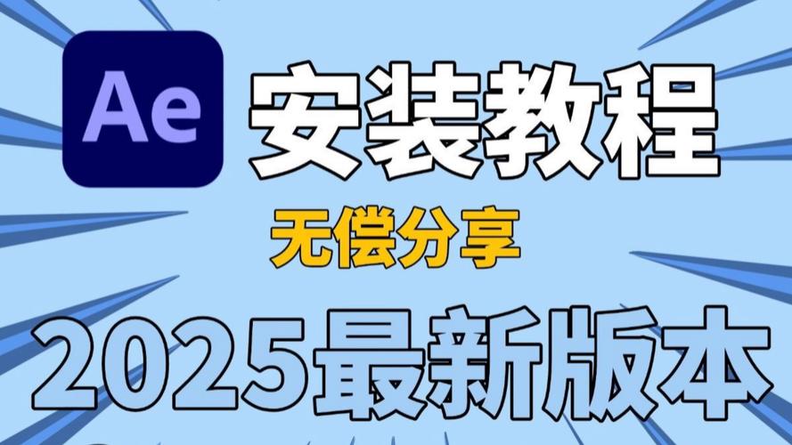 777778888888免费管家软件安装教程安全无毒版以及2025年天天彩最新资料-化学工程与技术