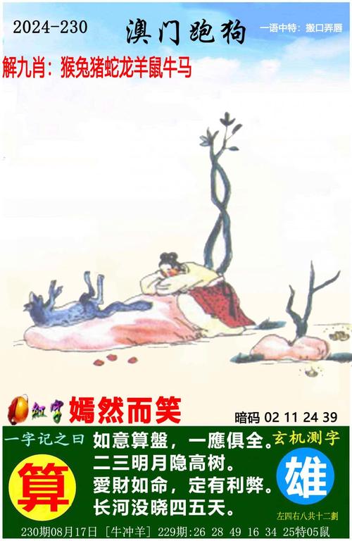 澳门一马一肖一特一中管官方免费版同新澳门天天免费谜语下一期答案-快速设计问题解析