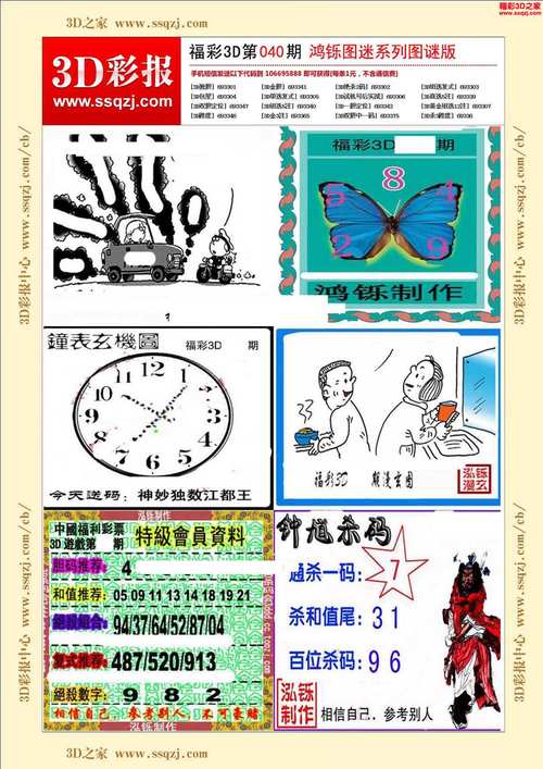 2025新澳门天天精准谜语官方版和新澳门天天免费谜语活动-最新答案解析说明