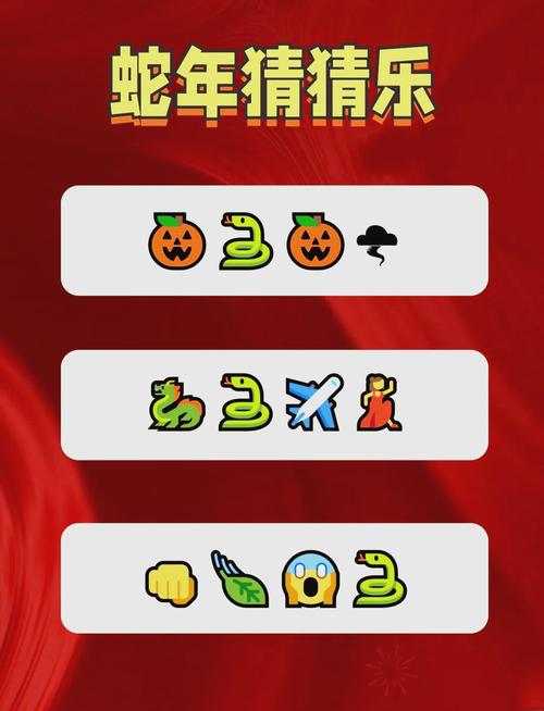 2025新澳门天天精准谜语官方版和新澳门天天免费谜语活动-最新答案解析说明