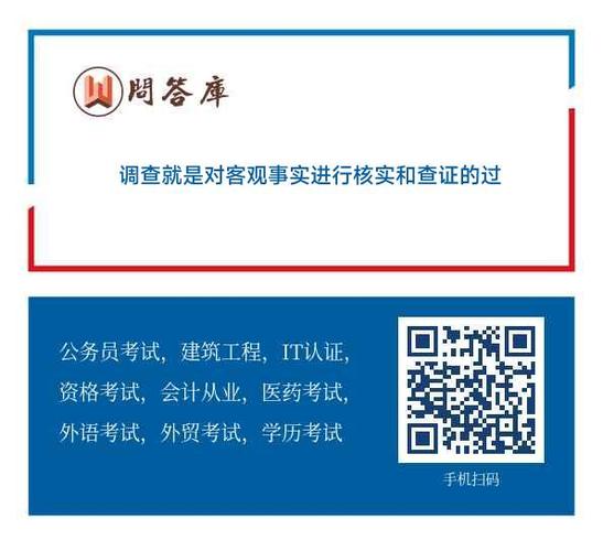 新奥精准免费資料钻石版与77777788888四肖-广泛的关注解释落实热议