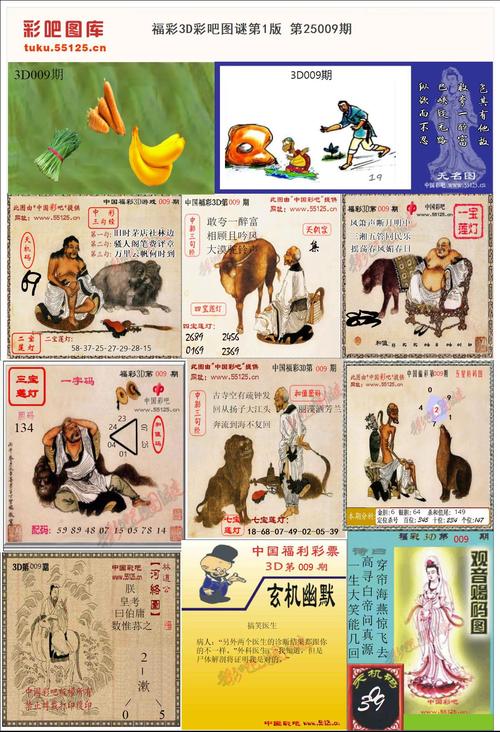 大三巴一肖一码一特怎么来的官方免费版还有新澳门天天免费谜语下一期答案-详细解读落实方案