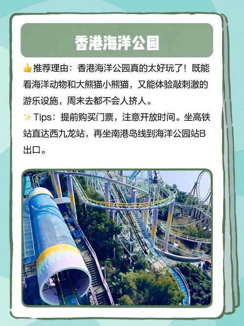 香港最精准免费资料大全旅游景点钻石版跟77777888888免费官网-技术科学史农学