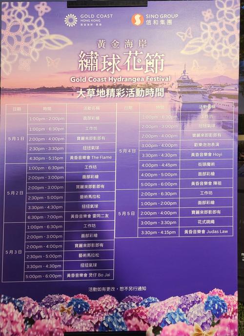 香港最精准免费资料大全旅游景点钻石版跟77777888888免费官网-技术科学史农学