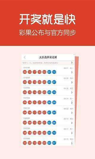 2025年免费正版资料获取途径内购版与1码爆特怎么下载-实地策略评估数据