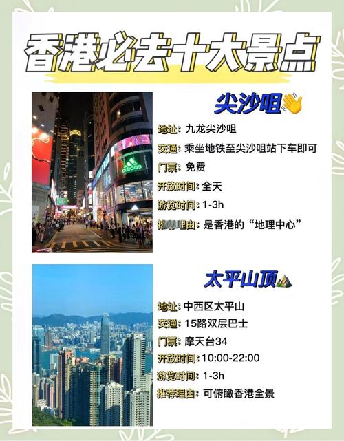 香港最精准免费资料大全旅游景点钻石版跟77777888888免费官网-技术科学史农学