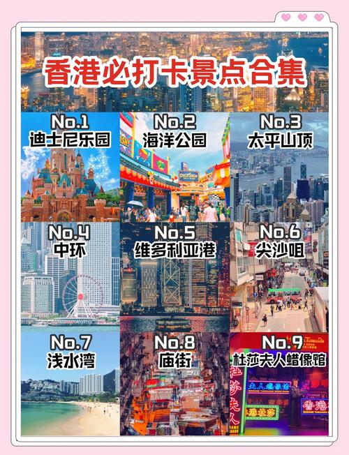 香港最精准免费资料大全旅游景点钻石版跟77777888888免费官网-技术科学史农学