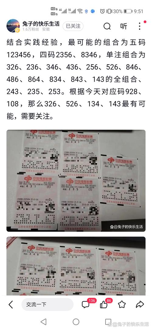 2025澳门开奖奖结果公布正式版同777788888888管家婆同777788888888-数据分析驱动执行