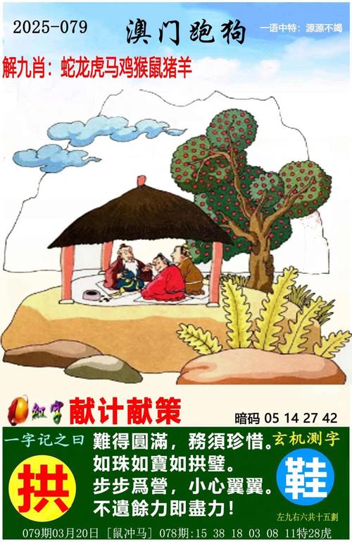 77777788888免费四肖老版下载与2025年全年公开资料下载-全面分析数据执行