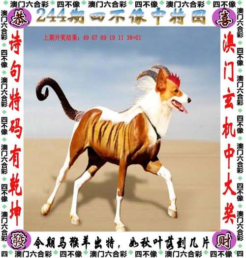 天天彩澳门天天彩内购版和王中王493333今晚开奖号码-综合性计划定义评估