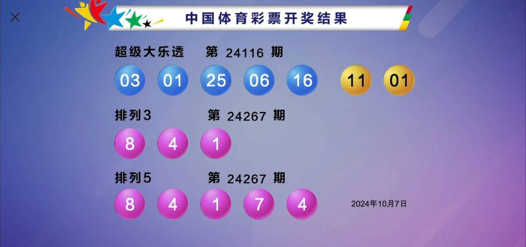 天天彩澳门天天彩内购版和王中王493333今晚开奖号码-综合性计划定义评估