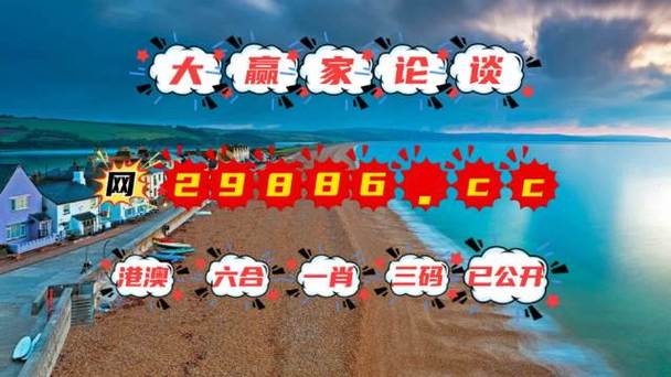江门高手澳门网址内购版还有4777777现场直播开奖奖记录-快速设计响应计划