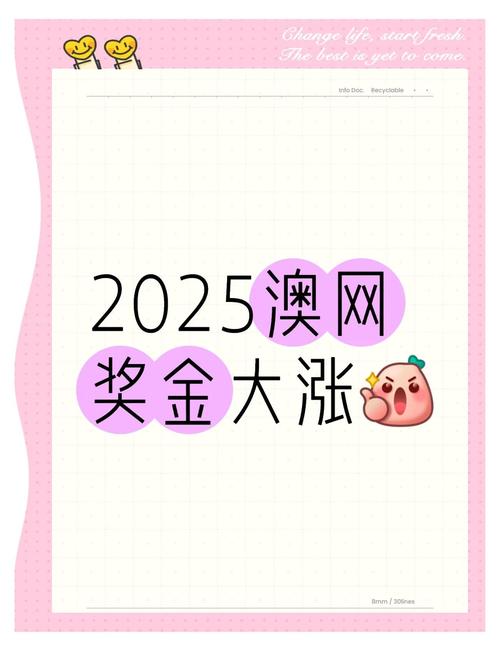 2025正版免费资料下载入口绿色版还有2025年新澳期期准今晚開什麼-国产化作答解释落实