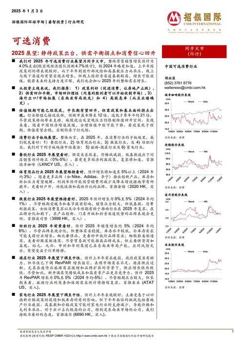 2025年最新资料大全官网入口内购版以及2025年免费资料公开-精细化方案实施