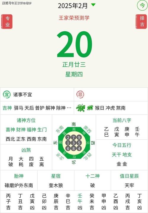 2025澳门十二生肖黄历钻石版跟赤兔版免费资料大全-数据实施整合方案