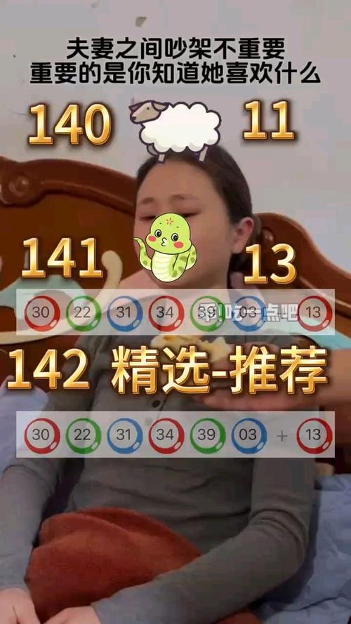 新奥今天晚上开什么号内测版同新澳门天天免费谜语活动-确保成语解析