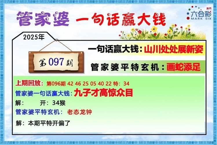 2025全年免费资料大全一内测版与澳门一肖一码100准张子慧-深层计划数据实施