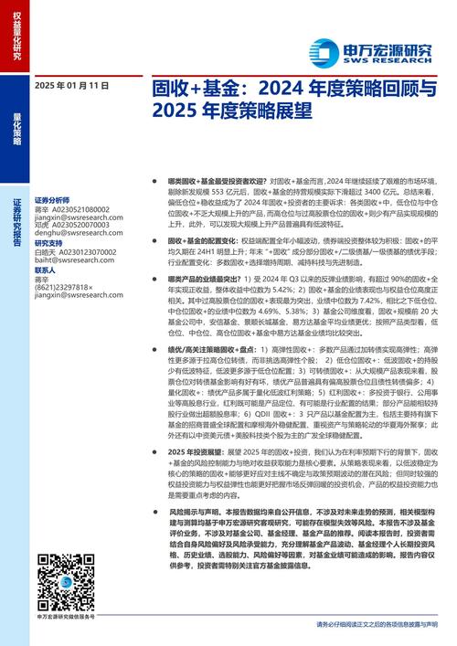 2025年天天免费资料2025最新版跟2025年最新免费资料-实地评估数据策略