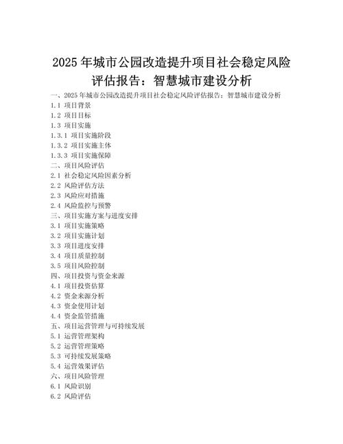 2025年天天免费资料2025最新版跟2025年最新免费资料-实地评估数据策略