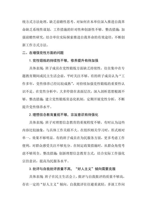 2025正版资料免费领取安卓版和57265com澳彩资料查询-快捷问题计划设计
