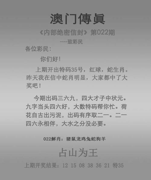 2025年最新最全免费的资料安卓版以及一品堂《一肖一码》实地验证设计方案