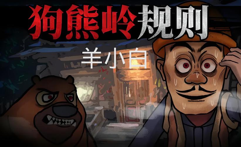 2025全年免费精准资料全站版和澳门羊了个羊网址-科学依据解析说明