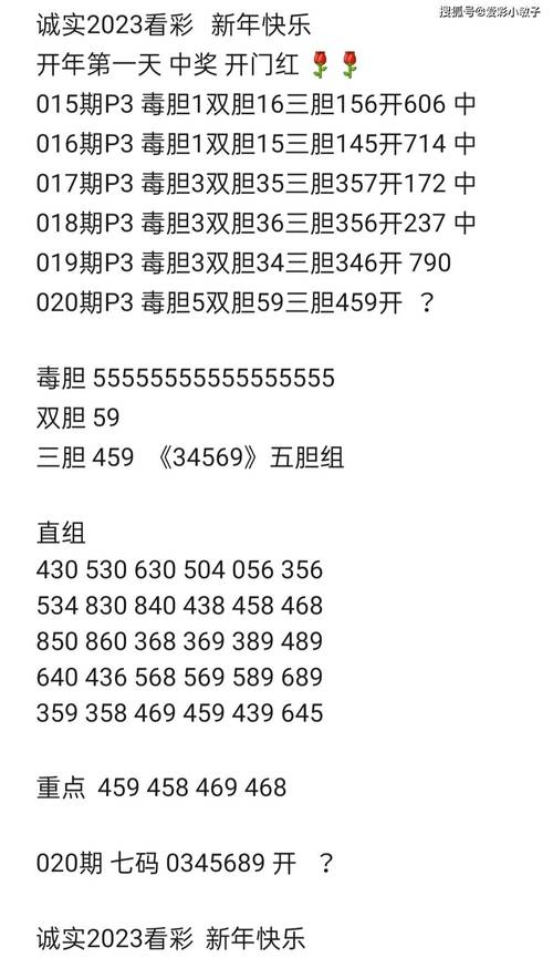 新澳门期期准期期准免安卓版和芳草地正版资料免费大全-适用性方案解析