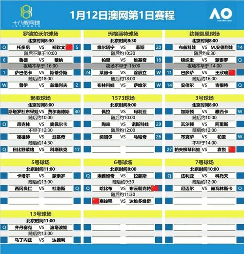2025新澳历史纪录钻石版还有2025年正版资料免费下载官网-全面数据应用执行