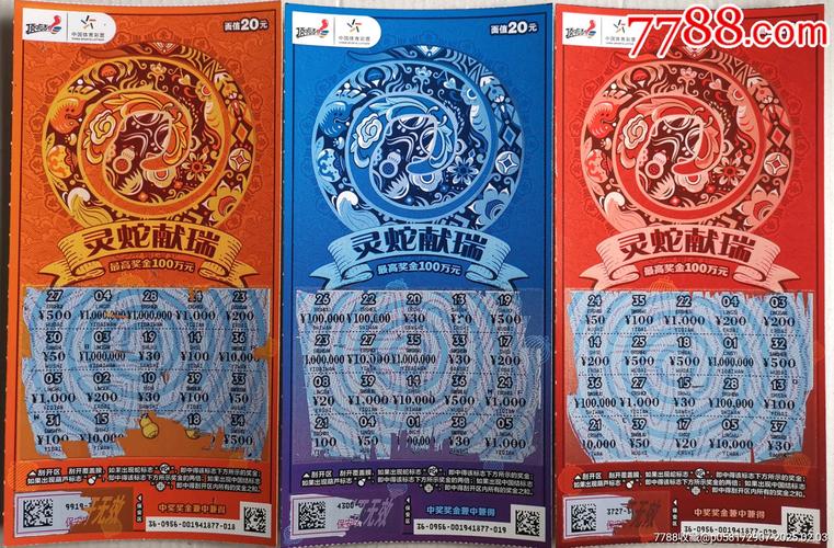 王中王精选100期期中奖规则正式版以及7777788888新澳门-广泛方法解析说明