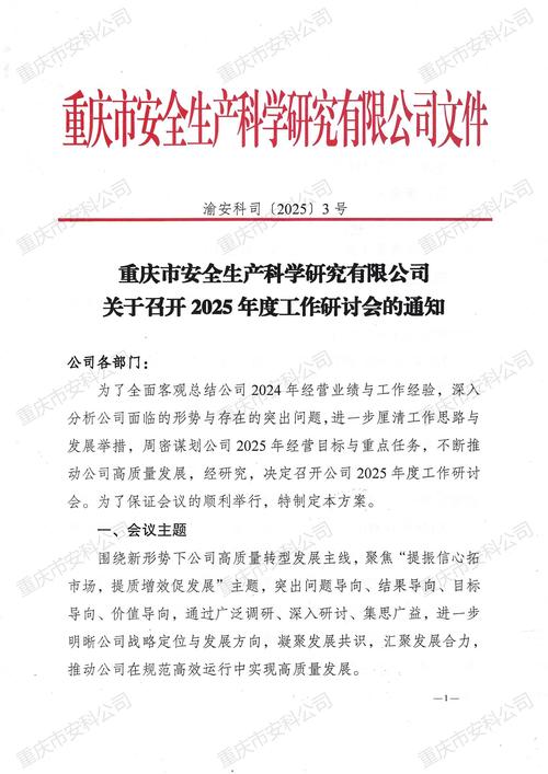 2025年最新最全免费的资料安全无毒版同77777888888免费精准管家-适用性执行方案