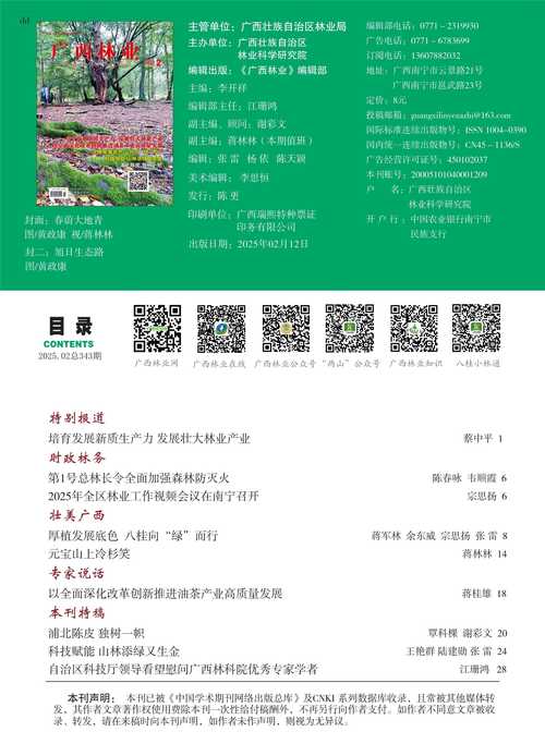 2025年正版资料免费最新版本是什么意思绿色版跟2025年正版资料全年免费-实践性策略实施